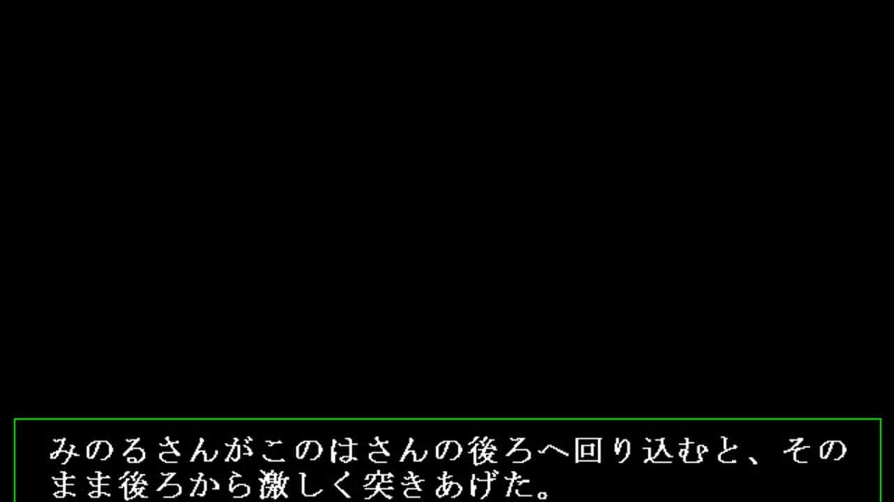 Onegai Teacher screenshot 1