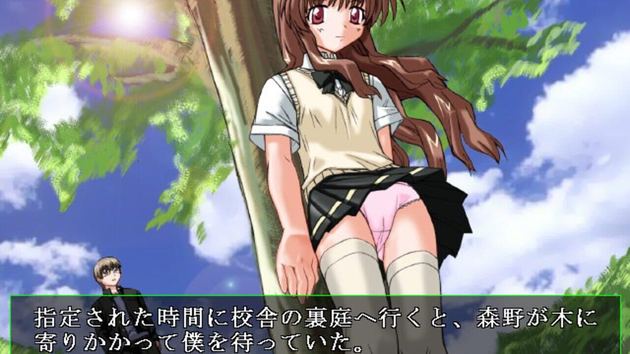 Onegai Teacher thumbnail 2