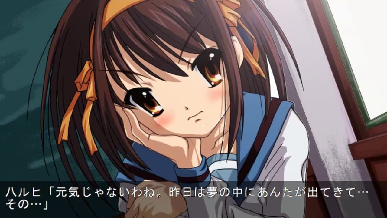 Suzumiya Hachiruhi no Inyoku screenshot 1