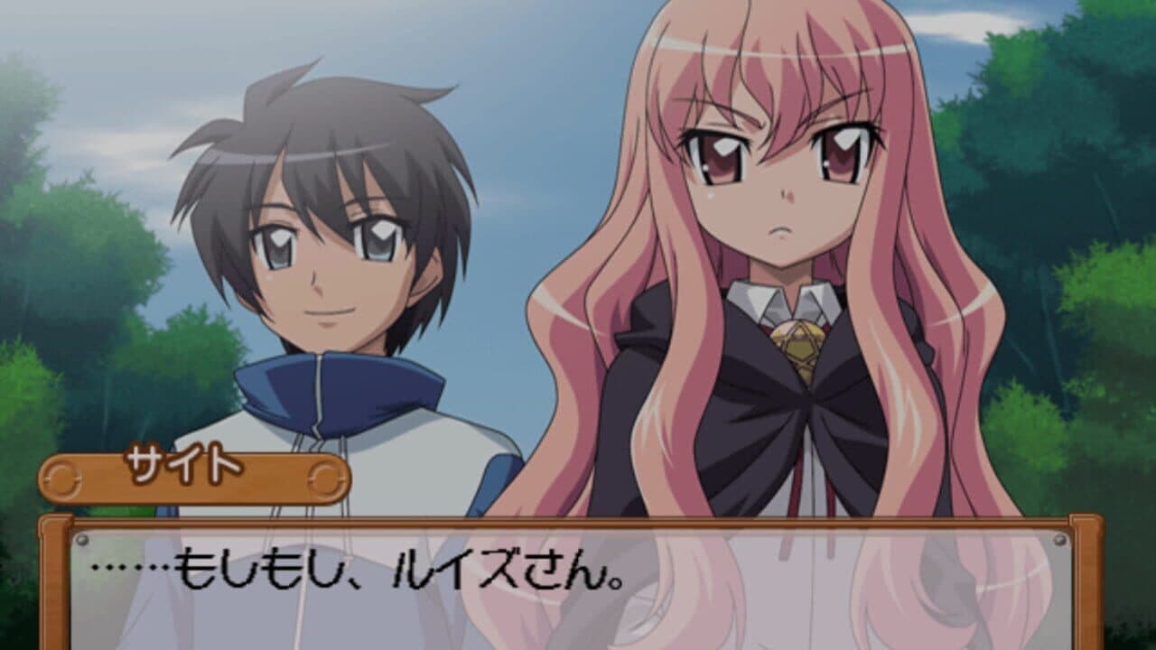 Zero no Tsukaima: Ko-akuma to Harukaze no Concerto thumbnail 2
