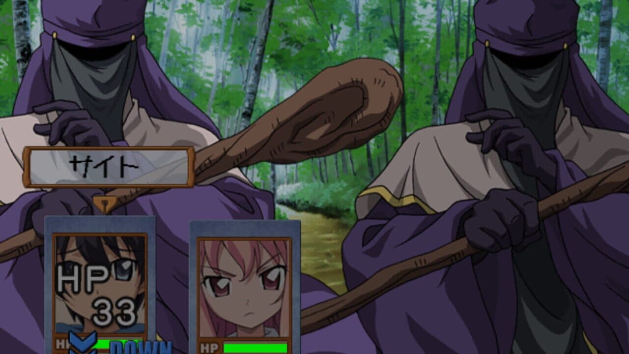 Zero no Tsukaima: Ko-akuma to Harukaze no Concerto thumbnail 4