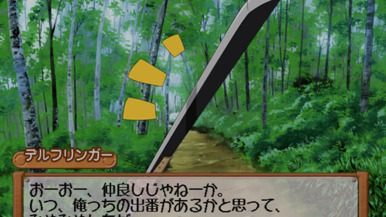 Zero no Tsukaima: Ko-akuma to Harukaze no Concerto thumbnail 6