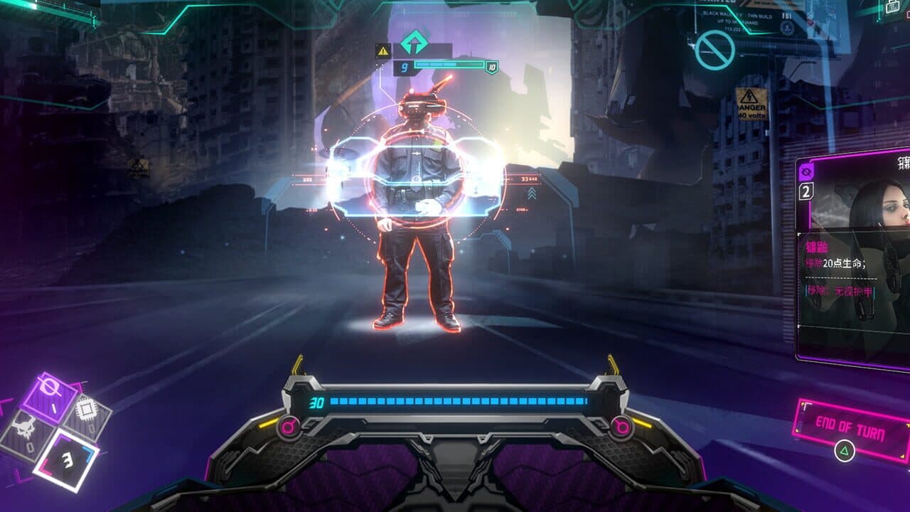 Shadowplay: Metropolis Foe thumbnail 3