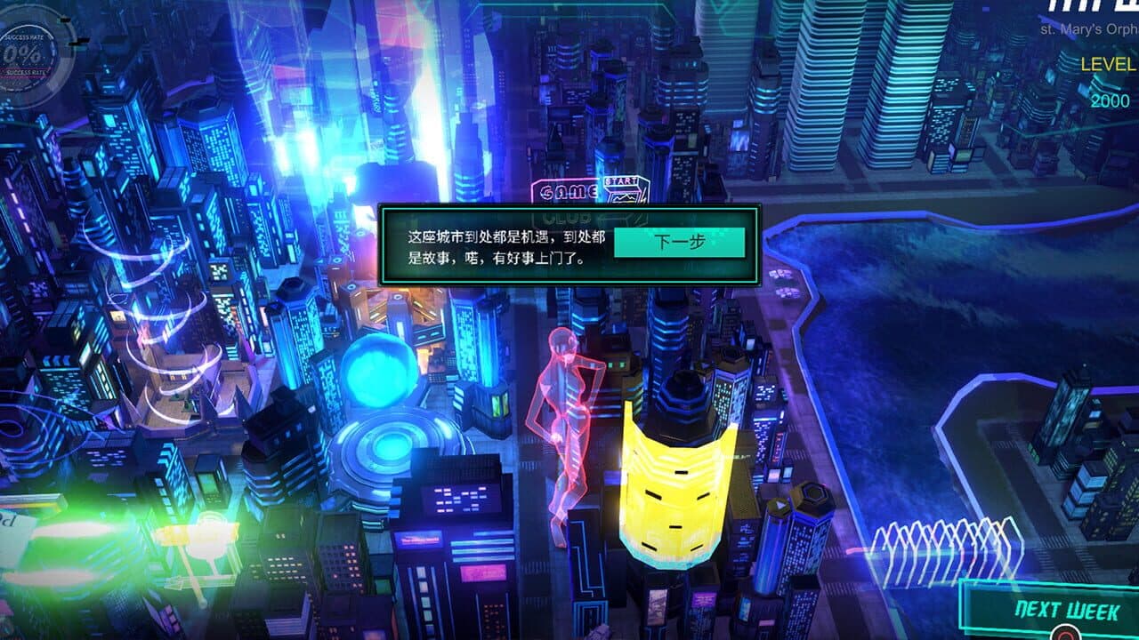Shadowplay: Metropolis Foe thumbnail 5