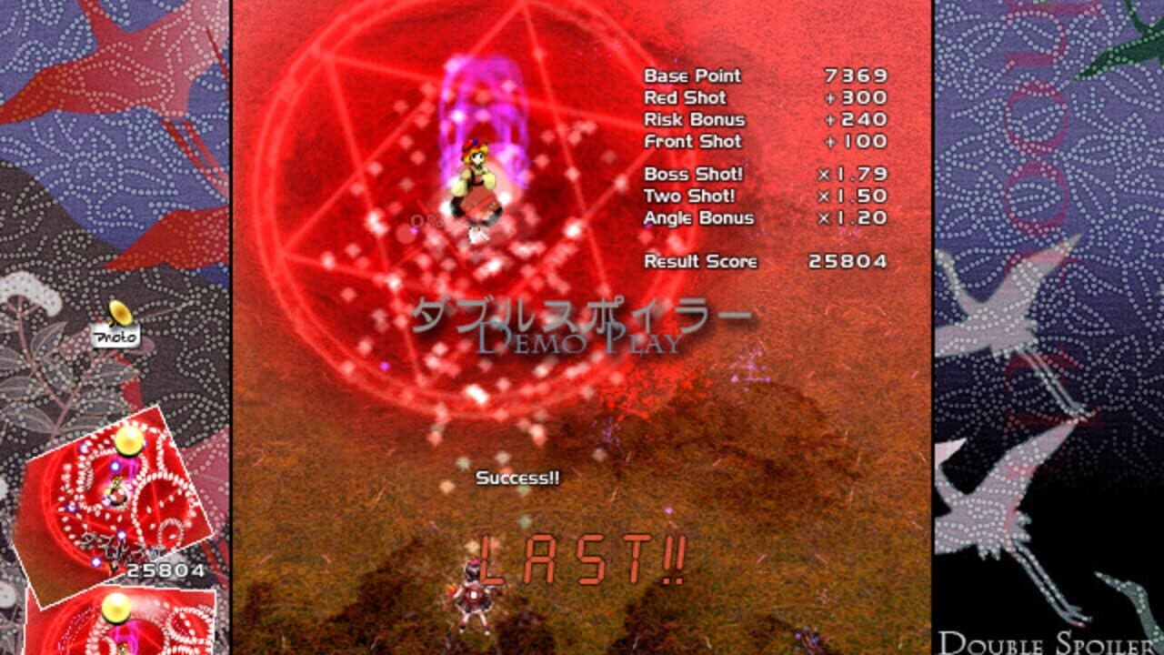 Double Spoiler: Touhou Bunkachou thumbnail 4