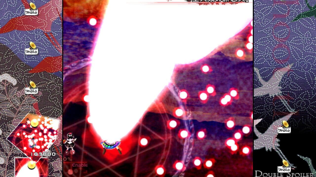Double Spoiler: Touhou Bunkachou thumbnail 2
