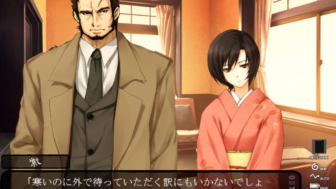Kara no Shojo thumbnail 3