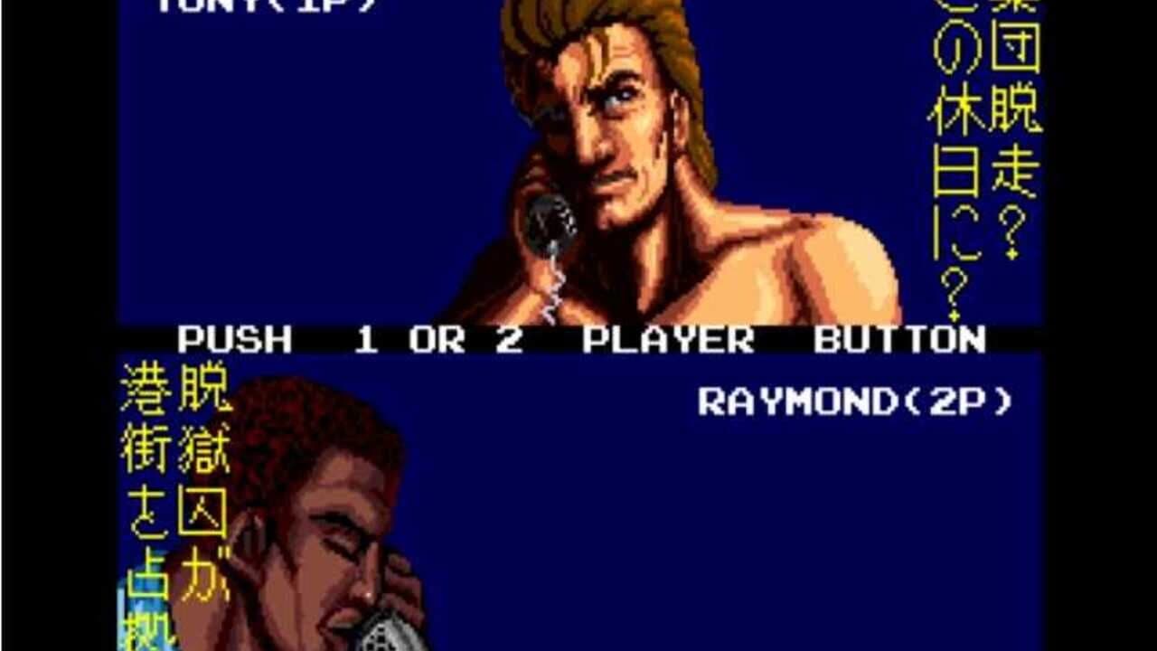 Crime City screenshot 1