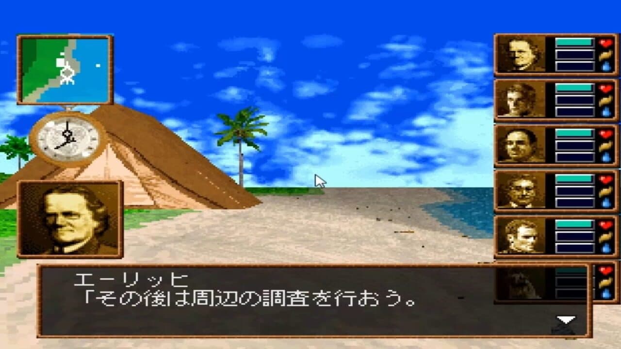 Uninhabited Island Story - Another World thumbnail 8