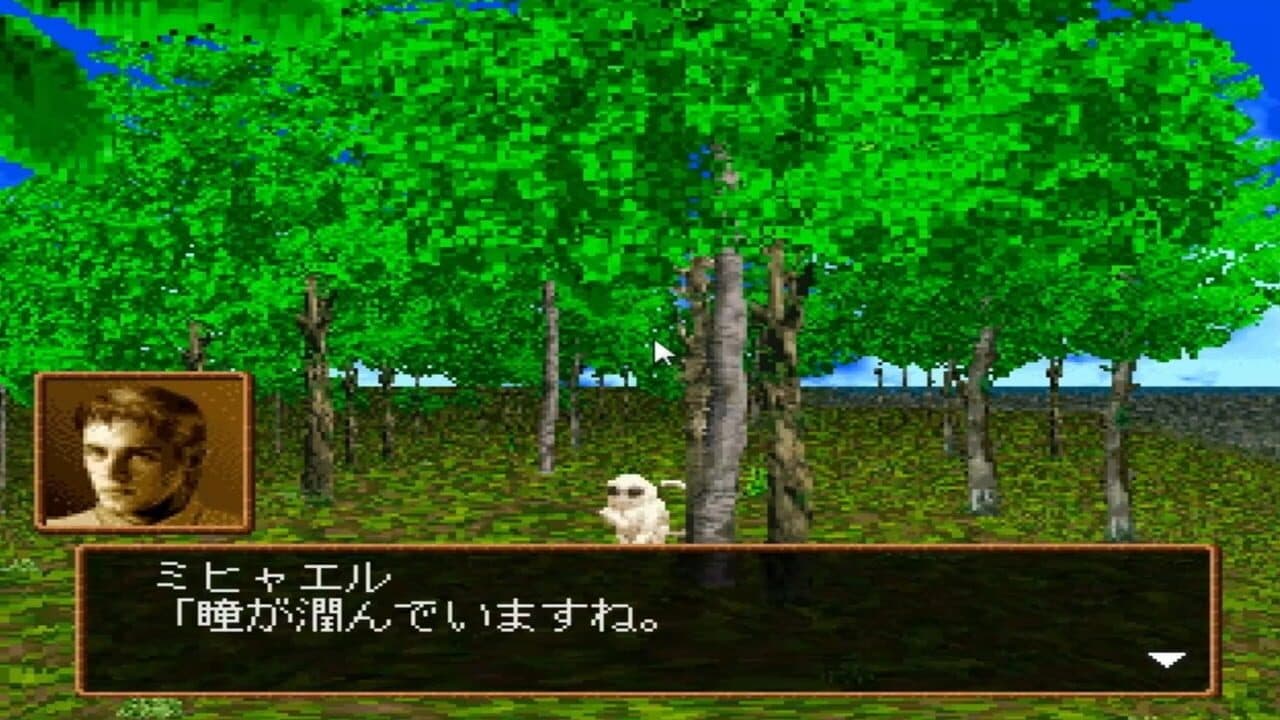 Uninhabited Island Story - Another World screenshot 1