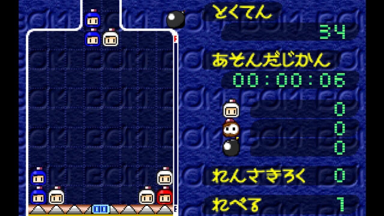 Bomberman 64 thumbnail 2