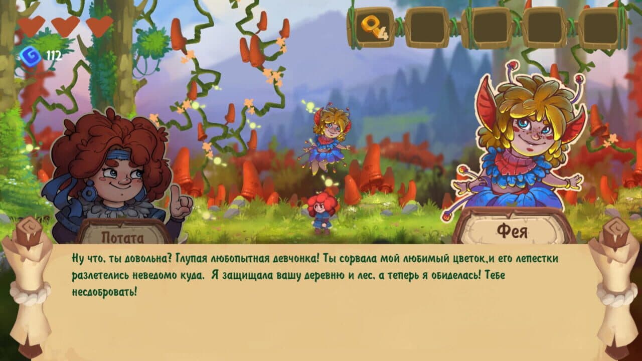 Potata: Chapter One screenshot 1