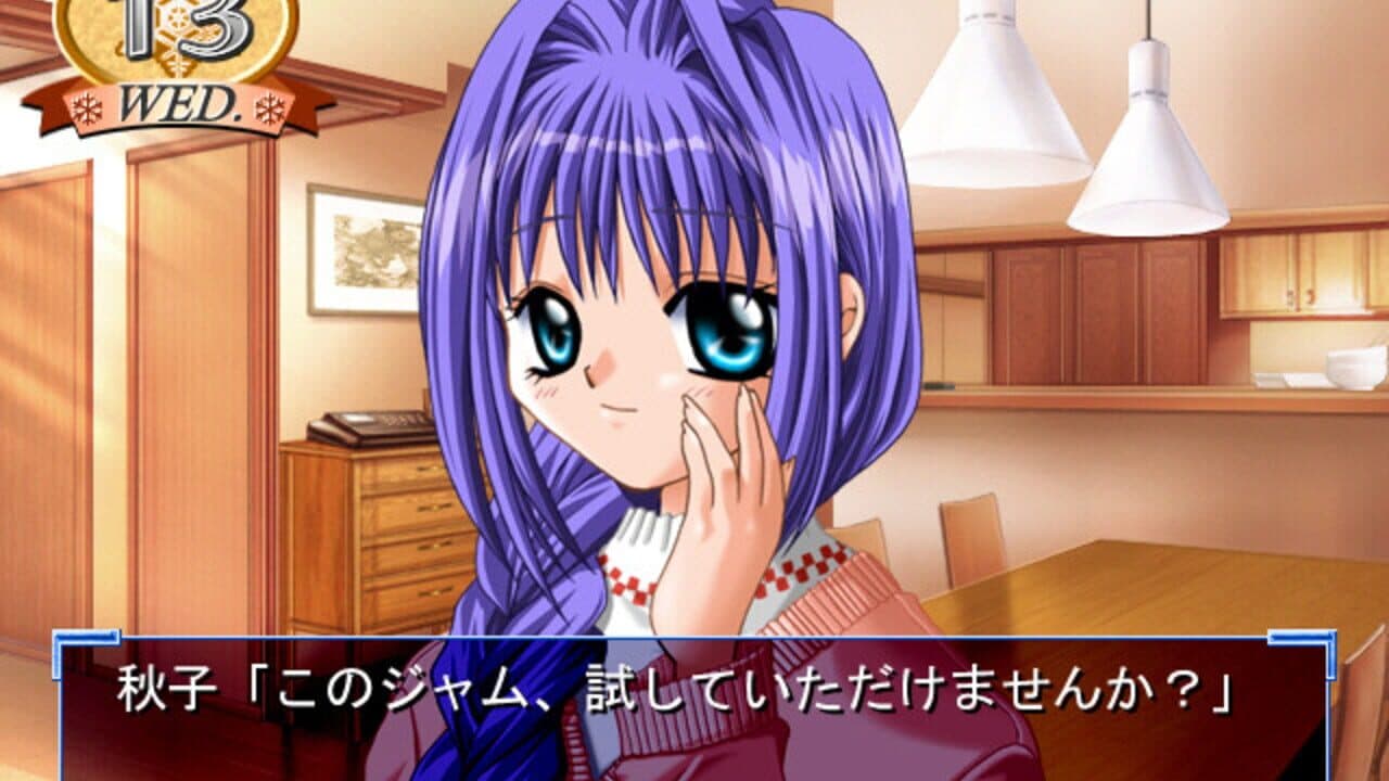 Kanon thumbnail 5