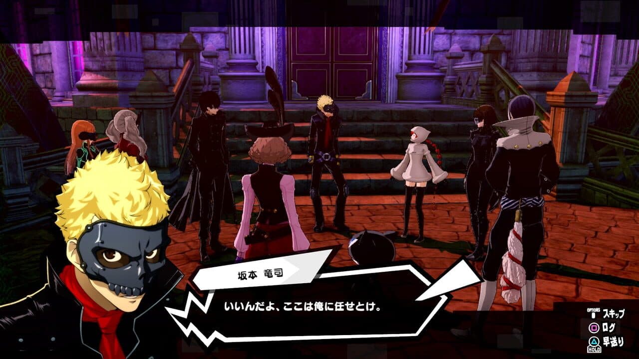 Persona 5 Strikers thumbnail 3