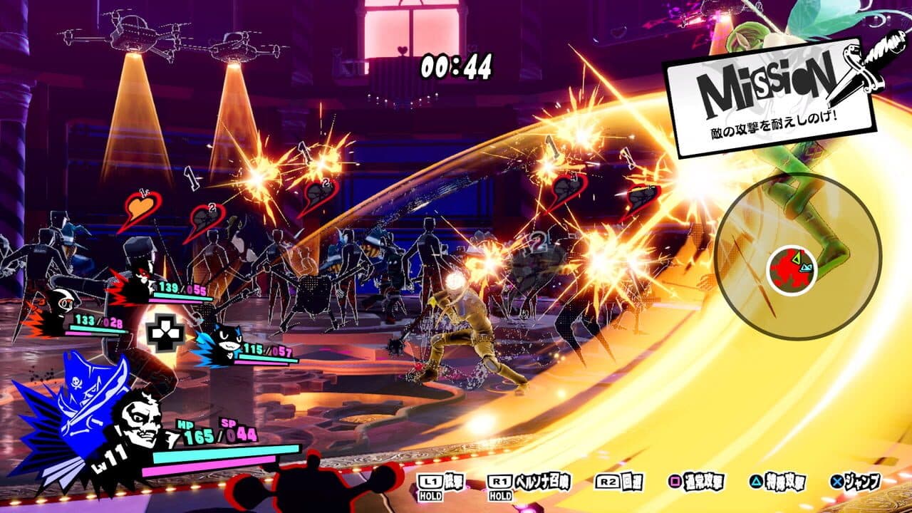 Persona 5 Strikers thumbnail 7