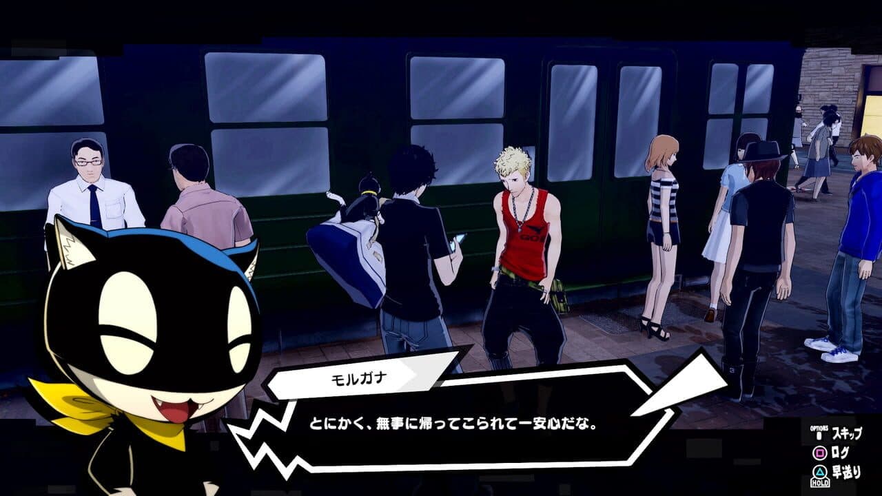 Persona 5 Strikers thumbnail 8