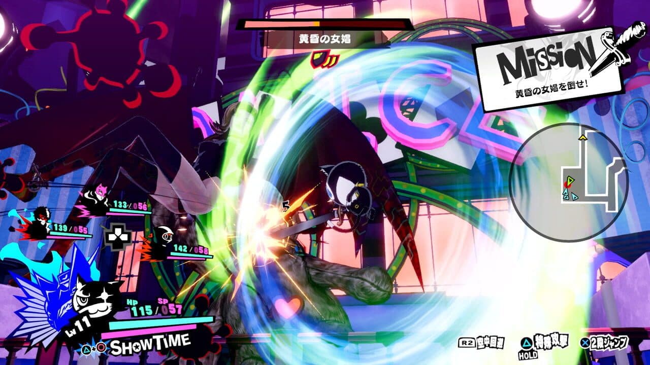 Persona 5 Strikers thumbnail 9