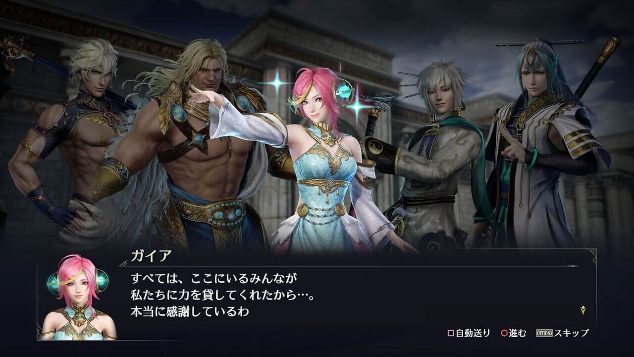 Warriors Orochi 4 Ultimate thumbnail 8