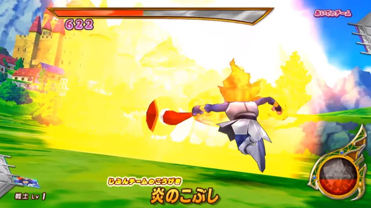 Dragon Quest: Monster Battle Road Victory - V Navigator thumbnail 2