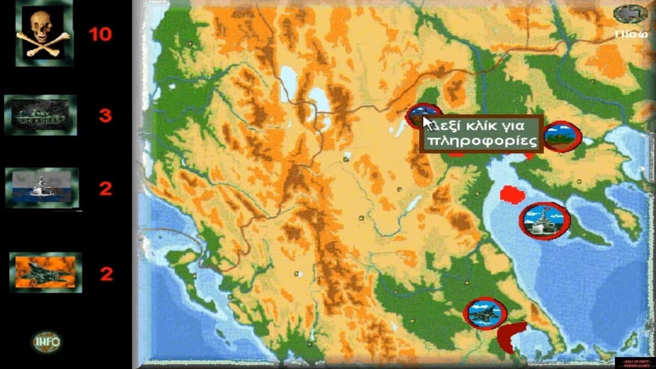 Crisis in the Aegean Sea thumbnail 2