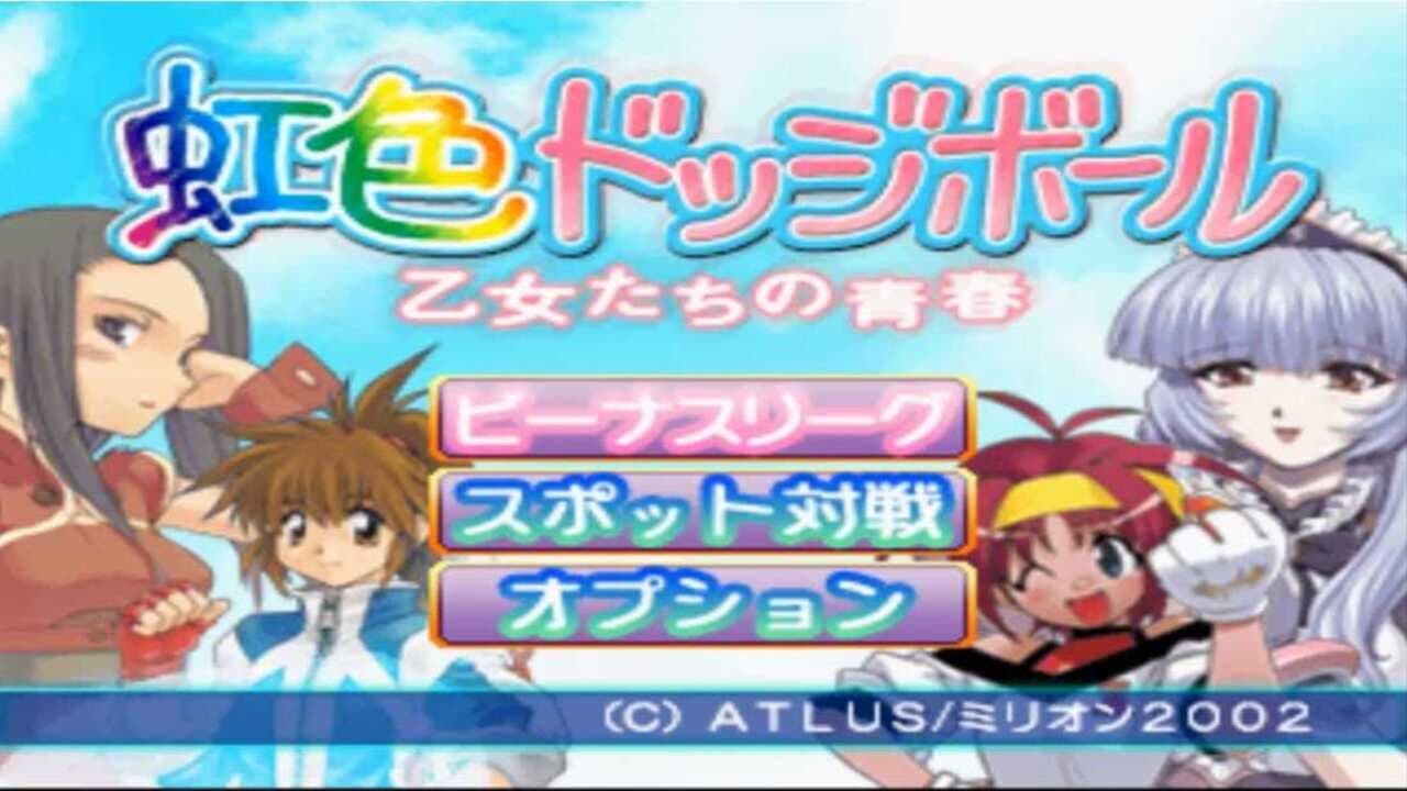 Niji-iro Dodge Ball: Otome-tachi no Seishun screenshot 1