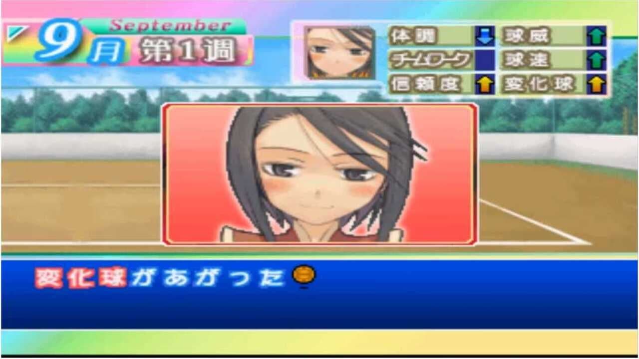 Niji-iro Dodge Ball: Otome-tachi no Seishun thumbnail 3