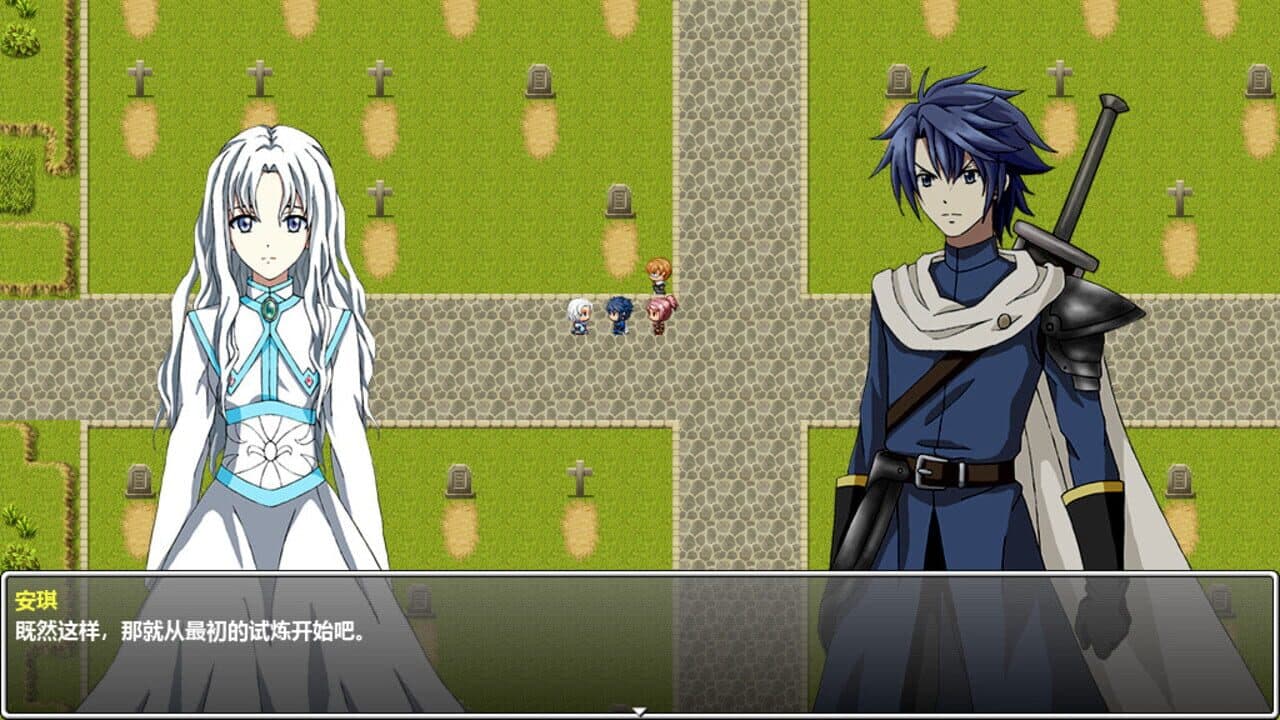 The Disguiser of Fate thumbnail 7