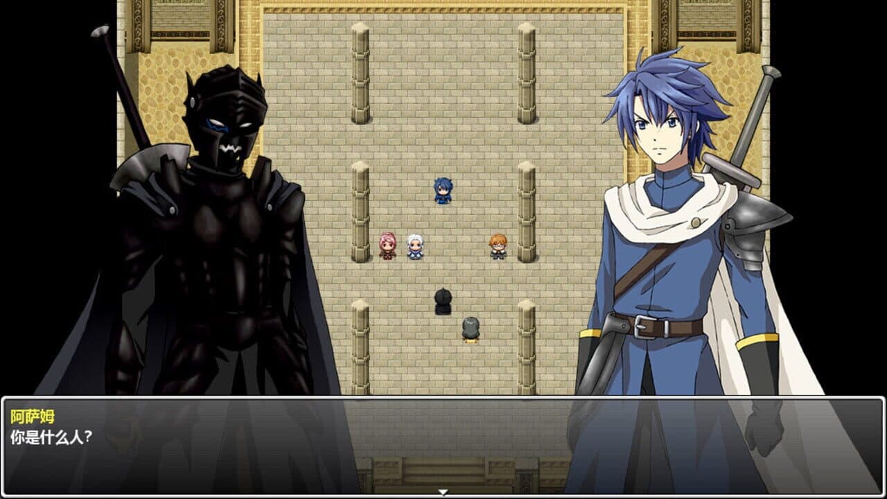 The Disguiser of Fate thumbnail 10