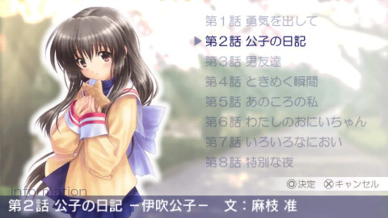 Clannad: Hikari Mimamoru Sakamichi de - First Volume thumbnail 5