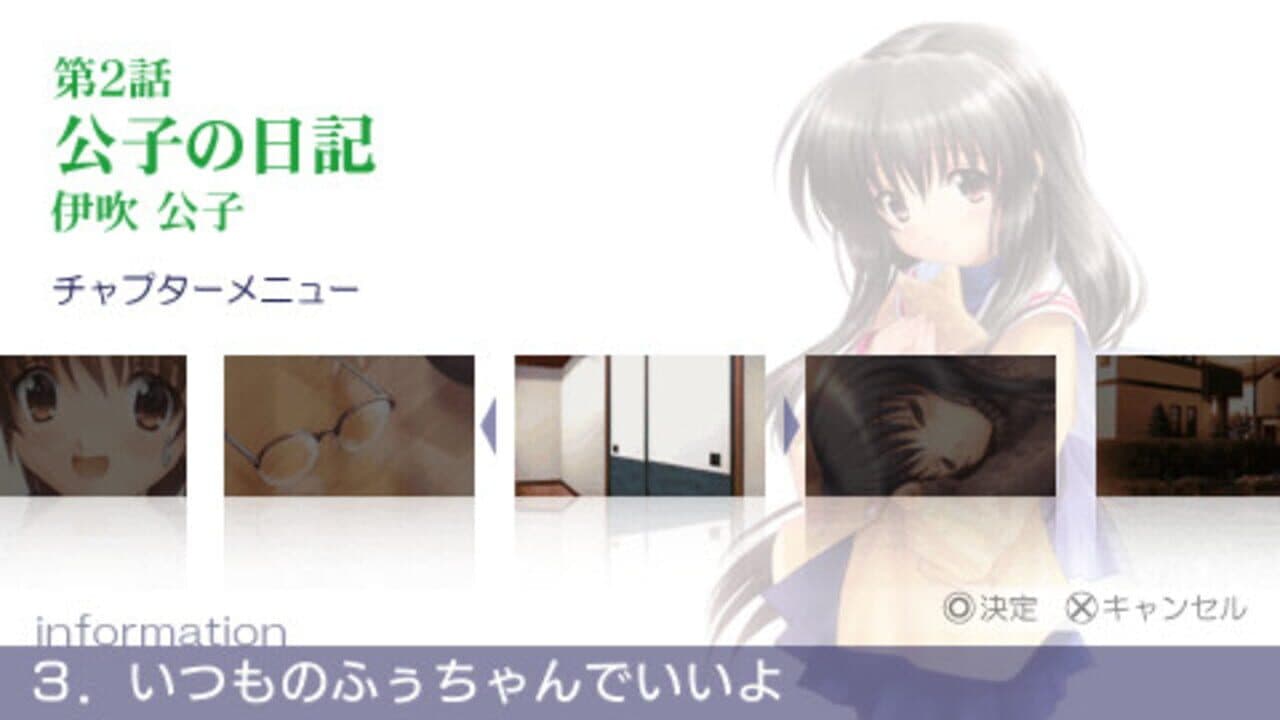 Clannad: Hikari Mimamoru Sakamichi de - First Volume thumbnail 3