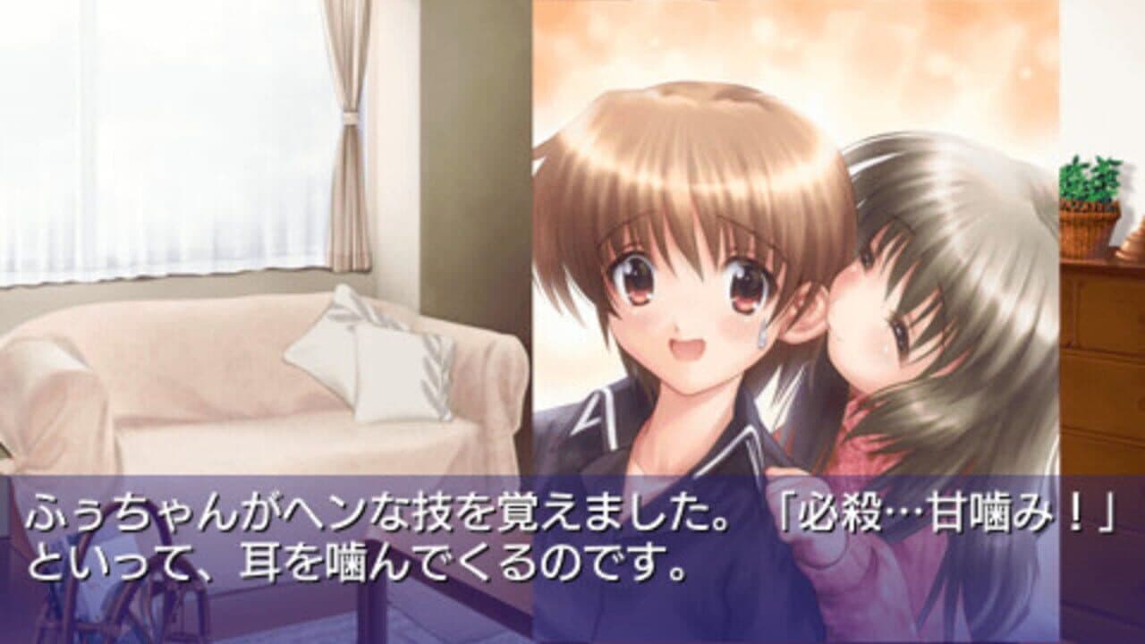 Clannad: Hikari Mimamoru Sakamichi de - First Volume thumbnail 9