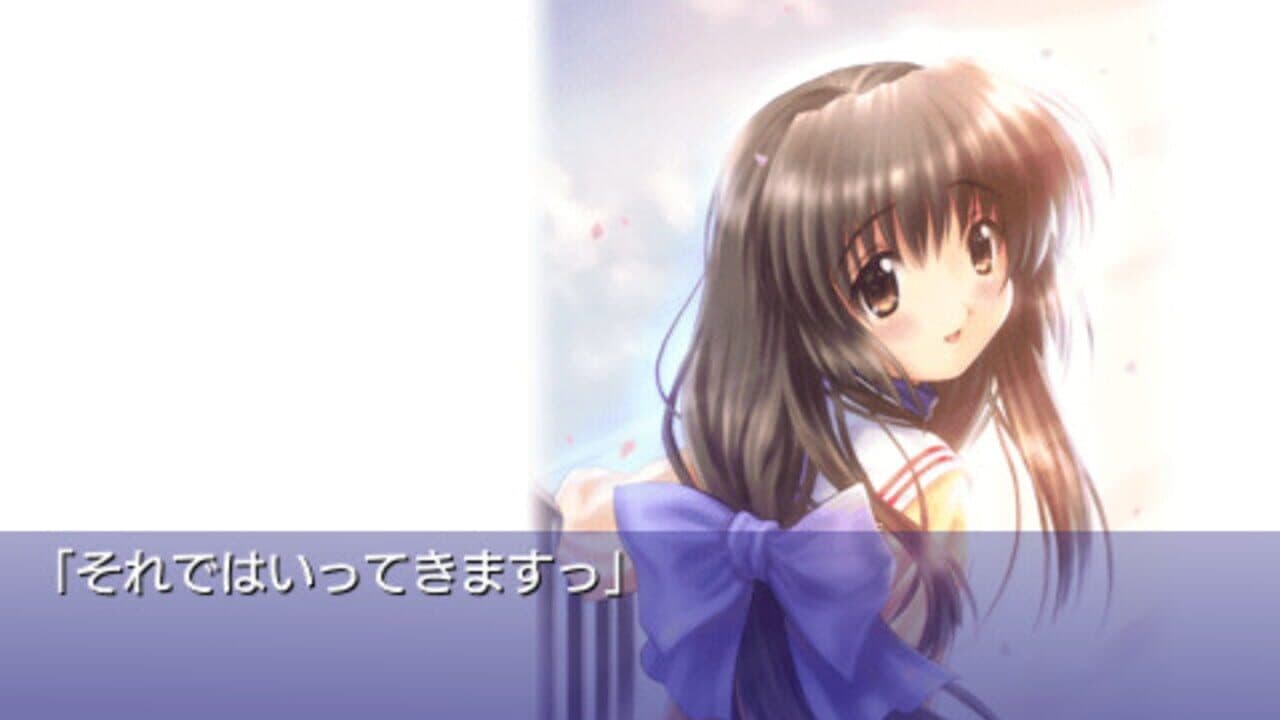 Clannad: Hikari Mimamoru Sakamichi de - First Volume thumbnail 8