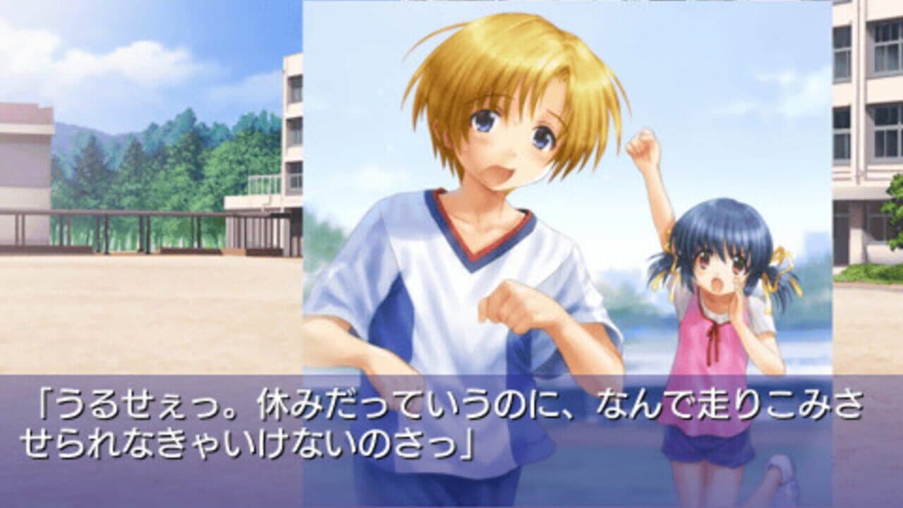 Clannad: Hikari Mimamoru Sakamichi de - First Volume thumbnail 10