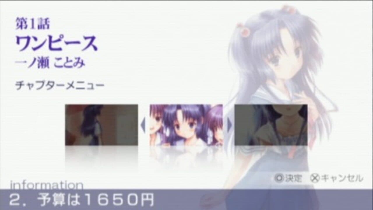 Clannad: Hikari Mimamoru Sakamichi de - Last Volume thumbnail 5