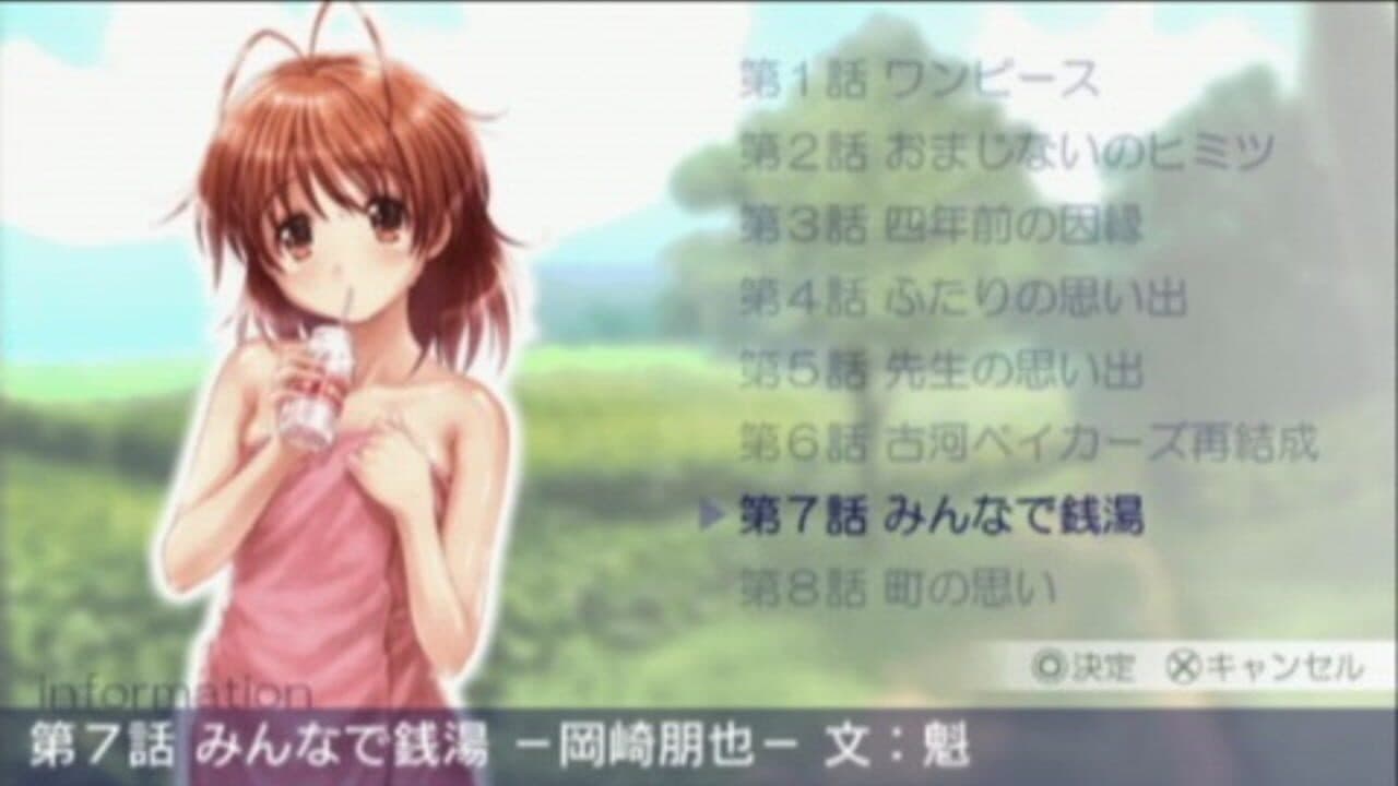 Clannad: Hikari Mimamoru Sakamichi de - Last Volume thumbnail 7