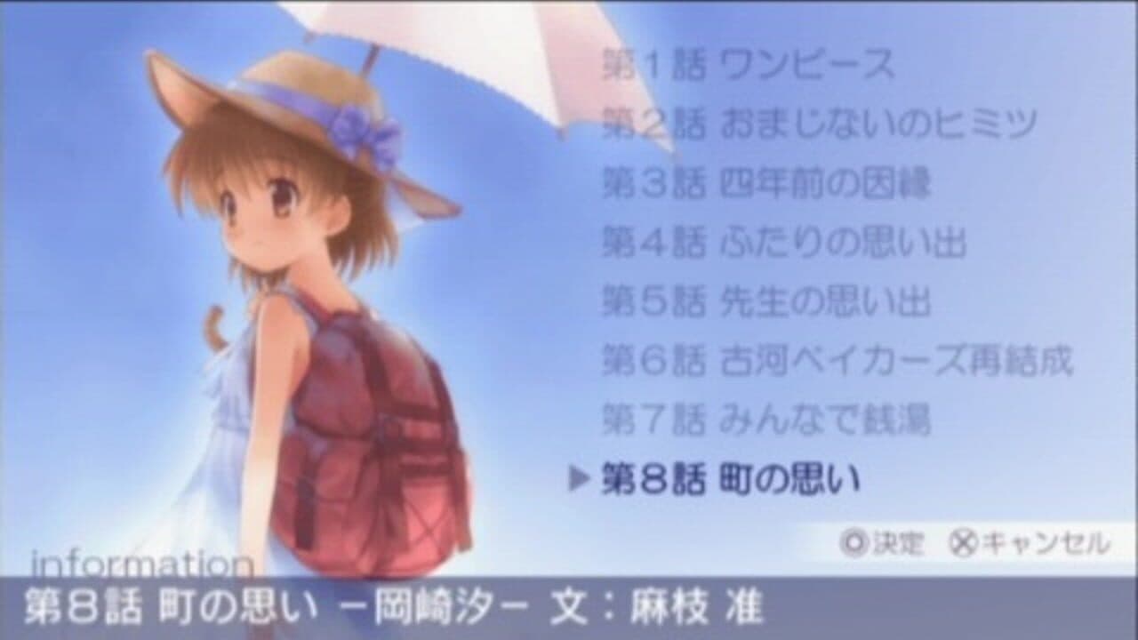 Clannad: Hikari Mimamoru Sakamichi de - Last Volume thumbnail 10