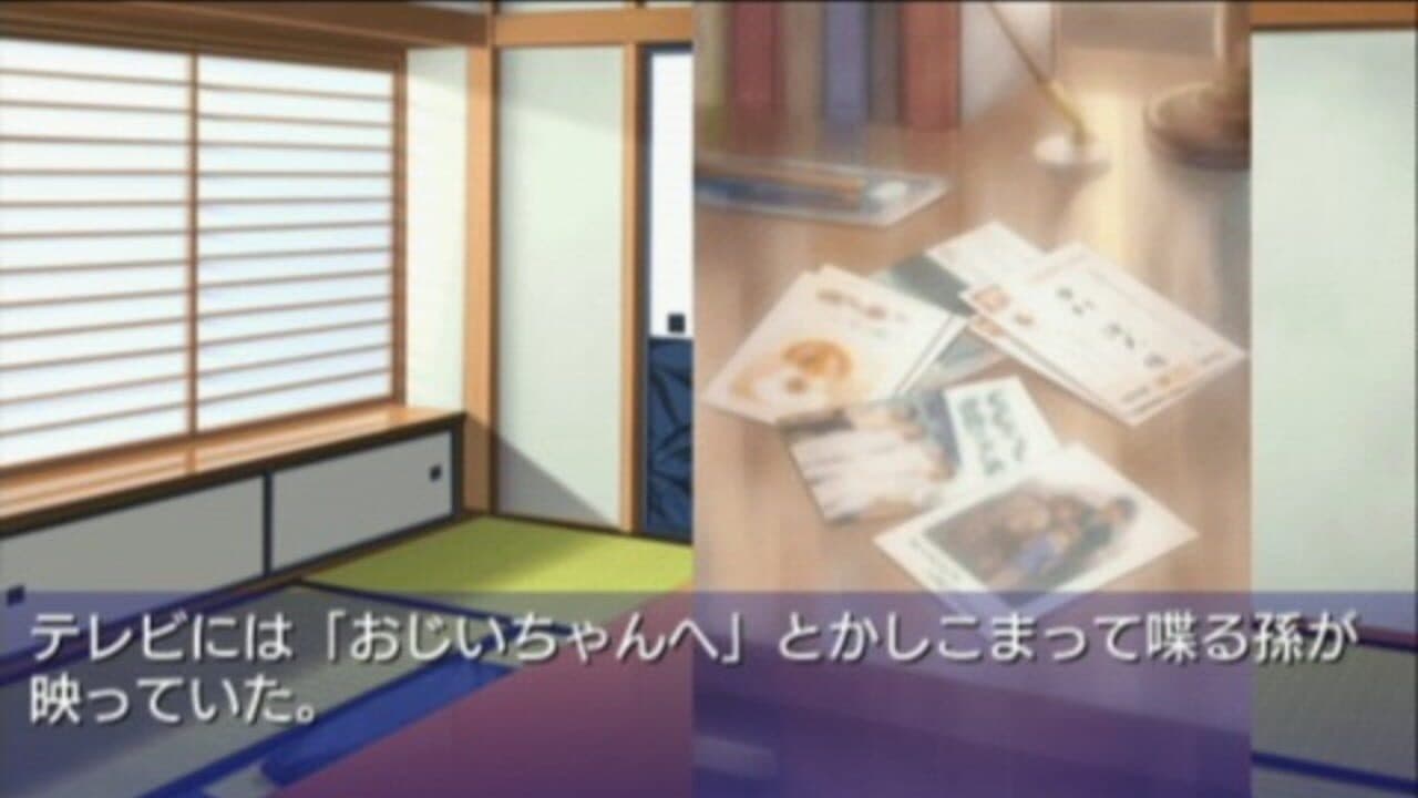 Clannad: Hikari Mimamoru Sakamichi de - Last Volume thumbnail 2