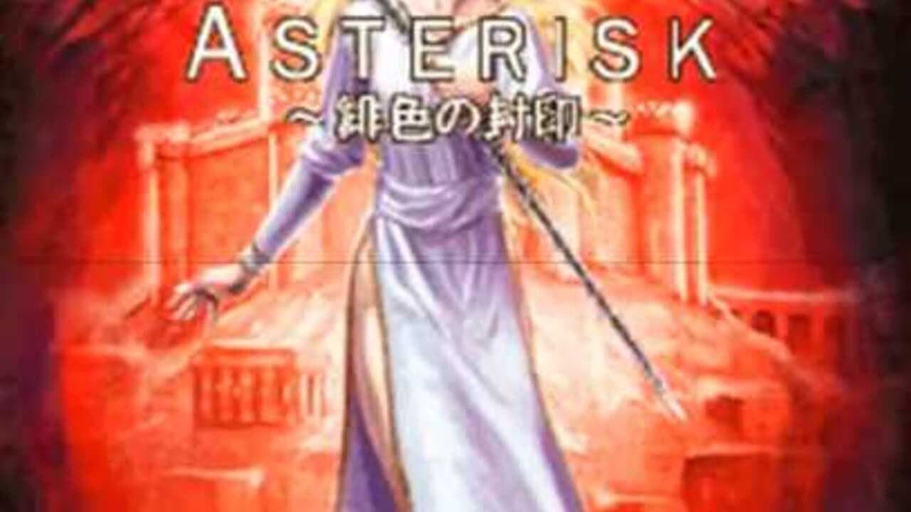 Wizardry Asterisk: Hiiro no Fuuin thumbnail 2