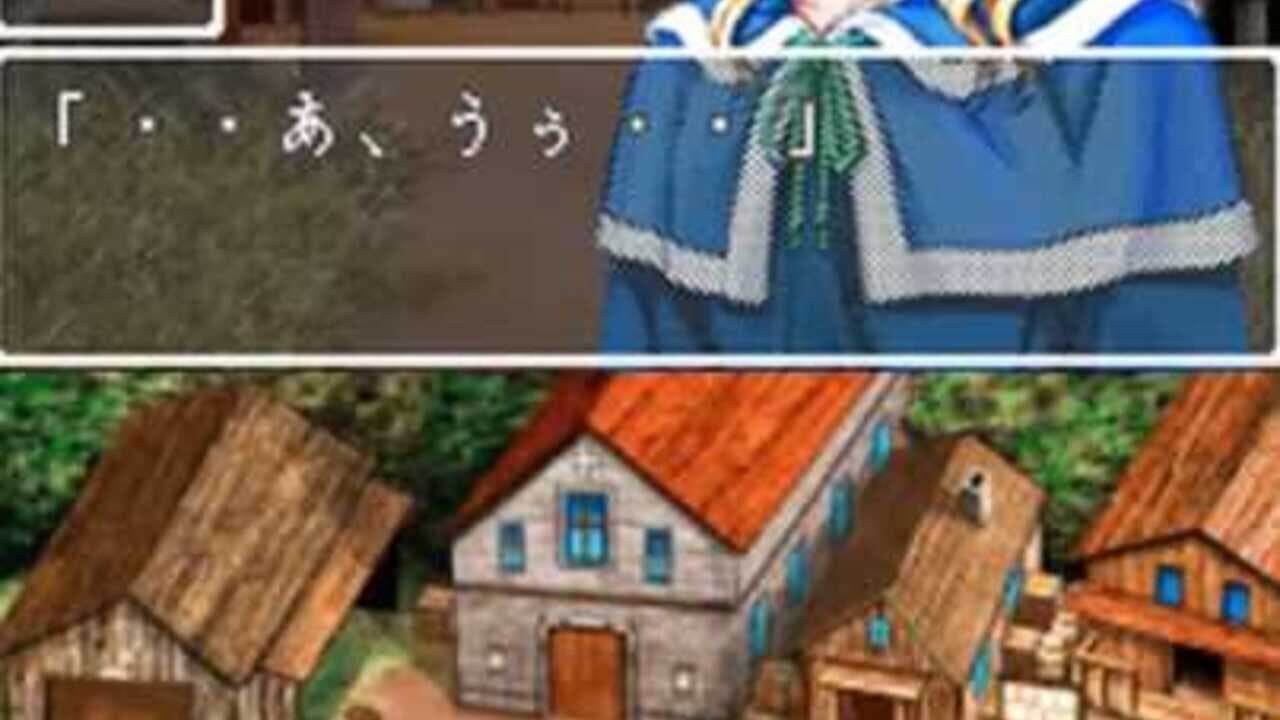 Wizardry Asterisk: Hiiro no Fuuin screenshot 1
