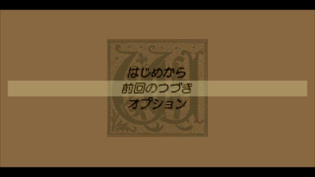 The Book of Watermarks screenshot 1