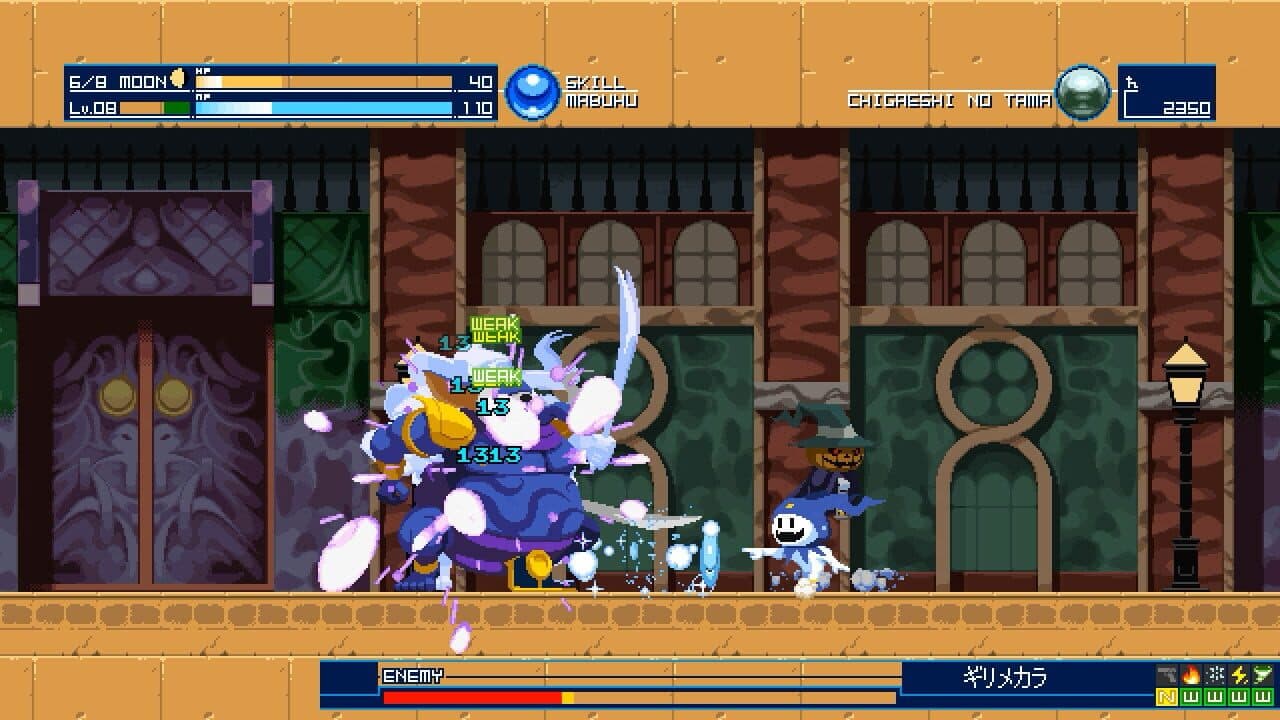 Shin Megami Tensei: Synchronicity Prologue thumbnail 8