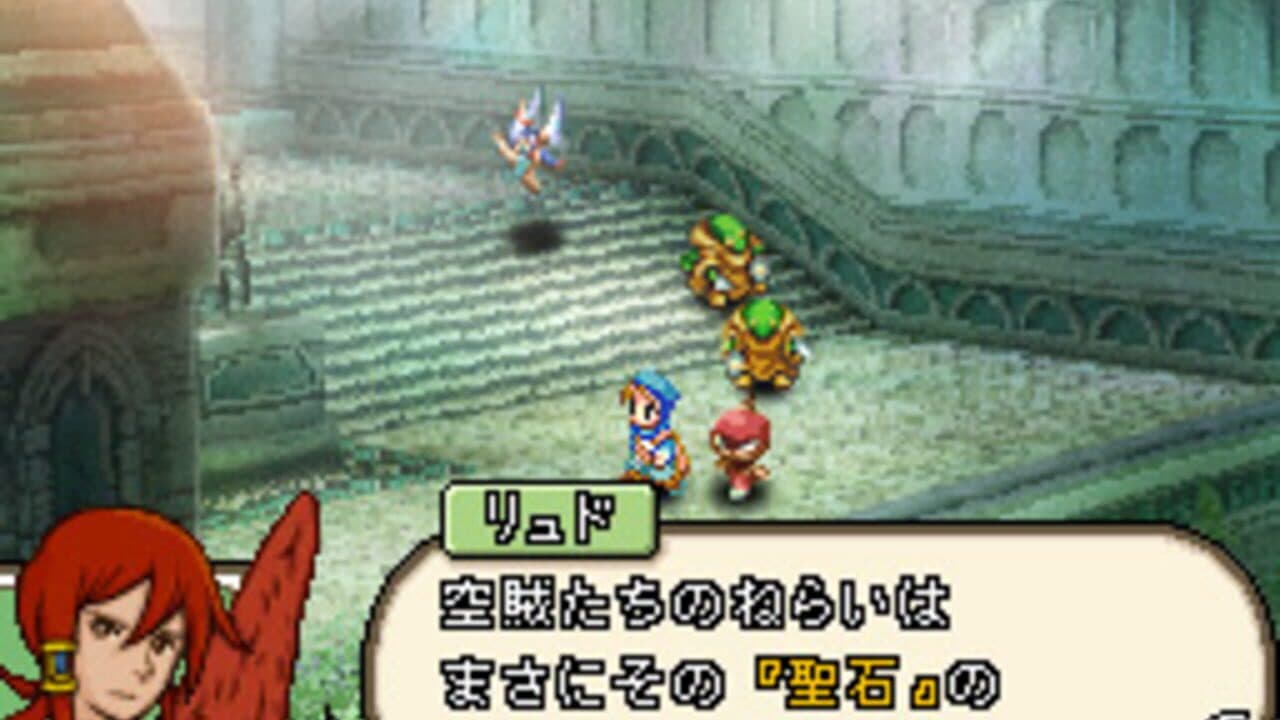 Final Fantasy XII: Revenant Wings thumbnail 2