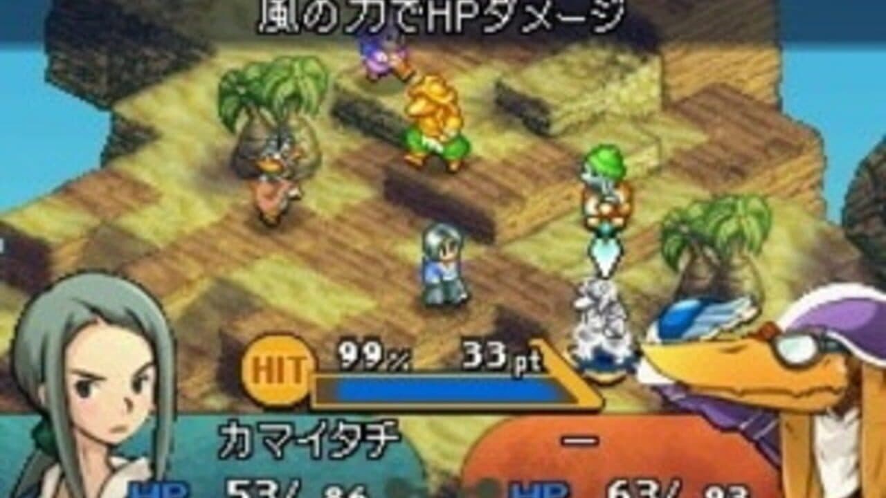 Final Fantasy Tactics A2: Grimoire of the Rift thumbnail 5