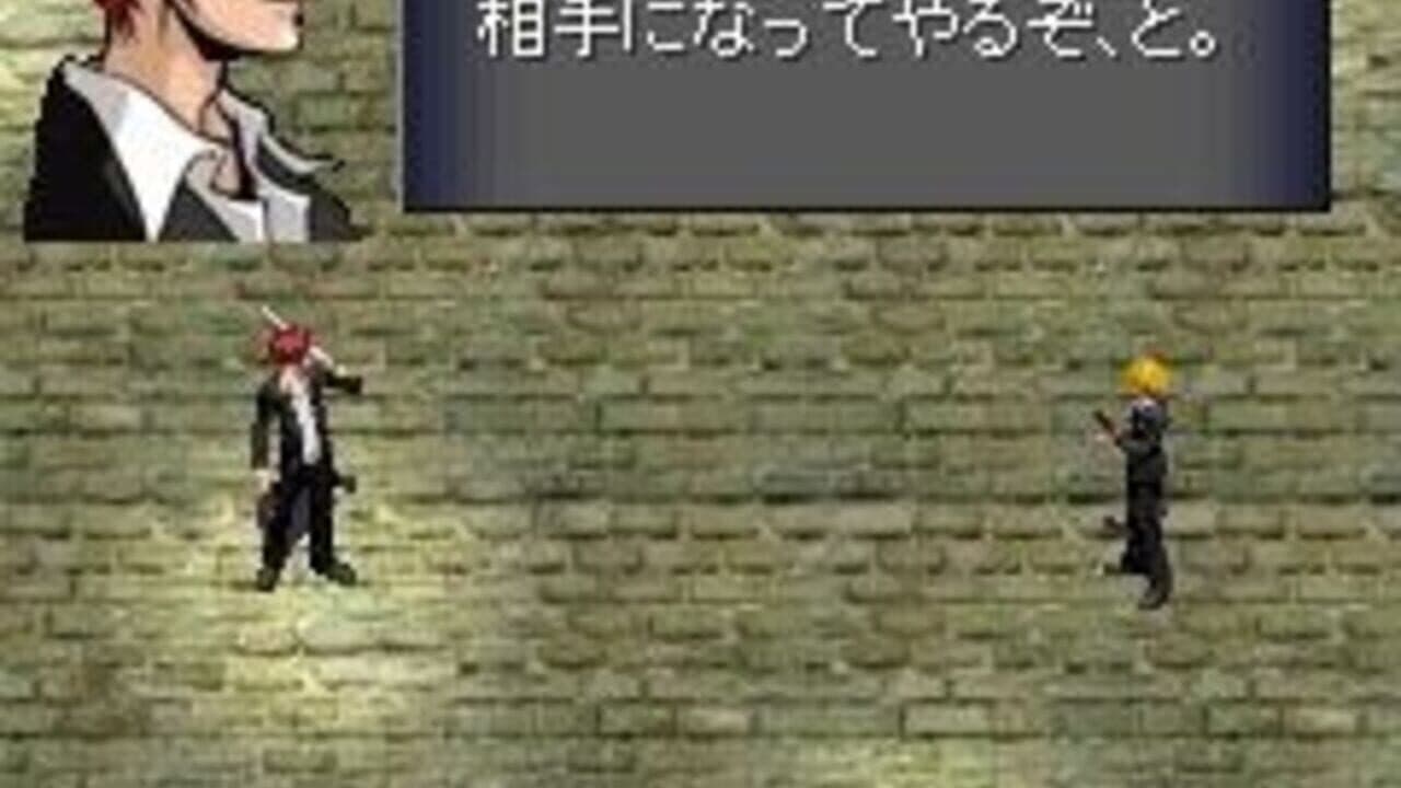 Before Crisis: Final Fantasy VII thumbnail 2