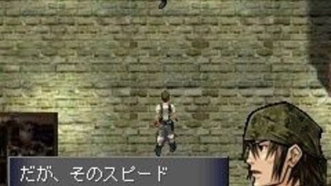 Before Crisis: Final Fantasy VII thumbnail 4