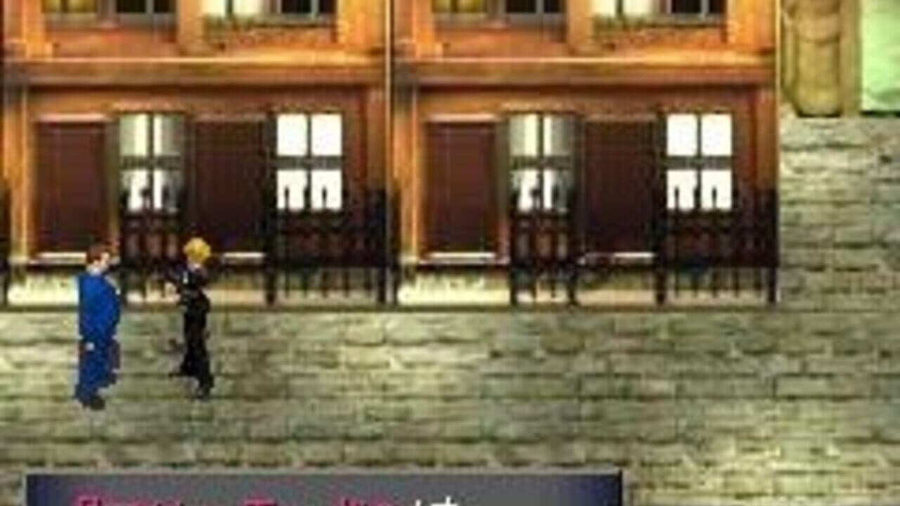 Before Crisis: Final Fantasy VII thumbnail 5