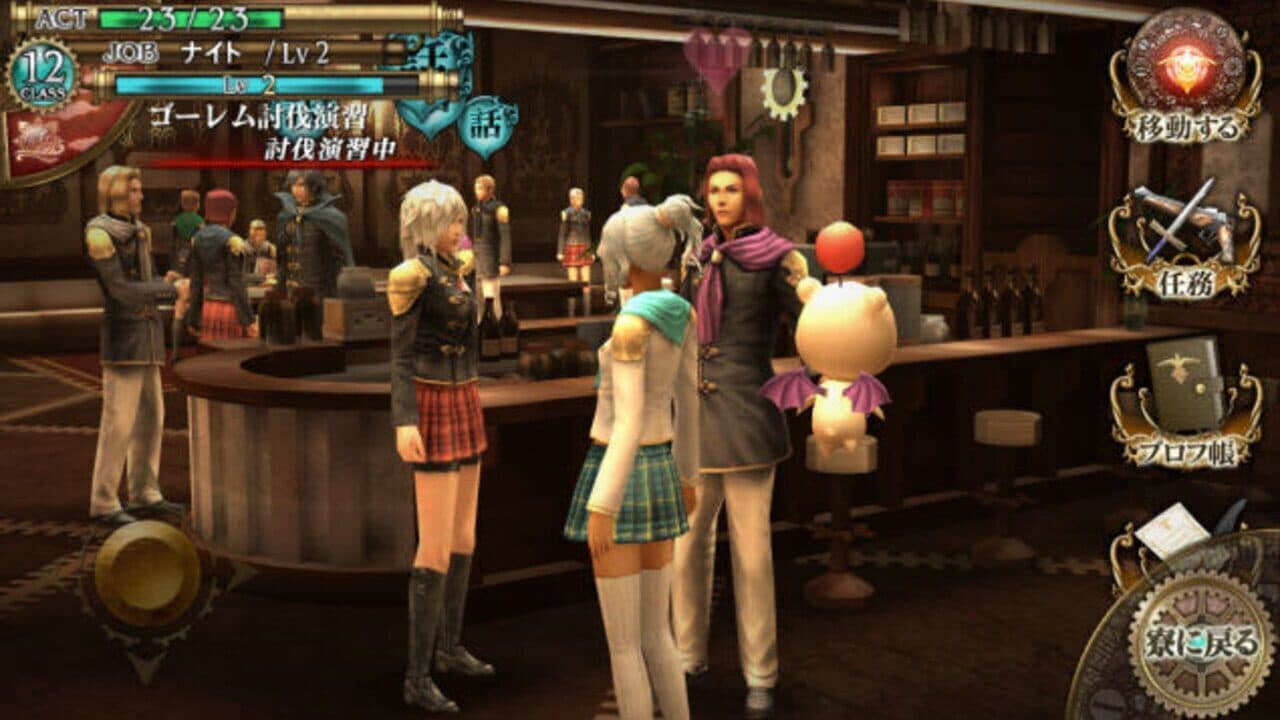 Final Fantasy Agito thumbnail 3