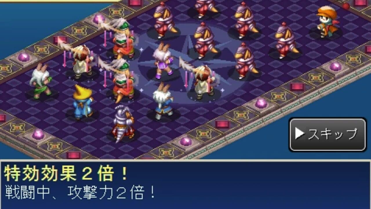 Final Fantasy Tactics S thumbnail 3