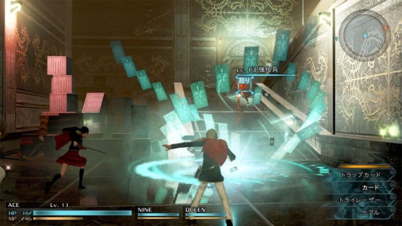 Final Fantasy Type-0 HD: Collector's Edition thumbnail 2