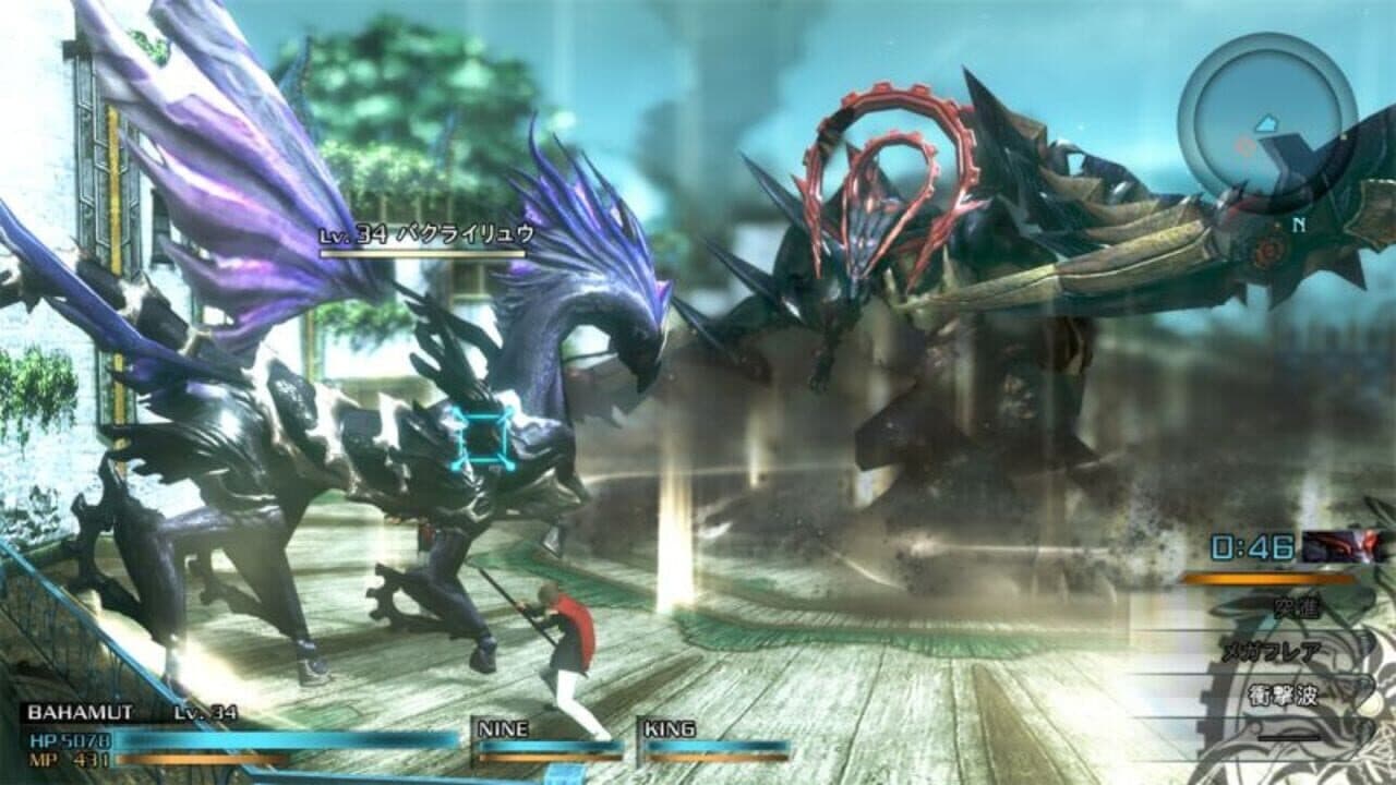 Final Fantasy Type-0 HD: Collector's Edition thumbnail 4